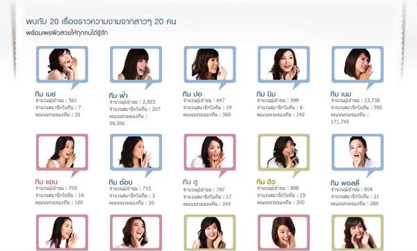 oriental_cosmed_1-3 oriental_cosmed_1-3