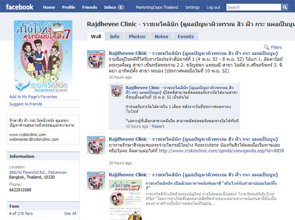 snowwhite_1-2