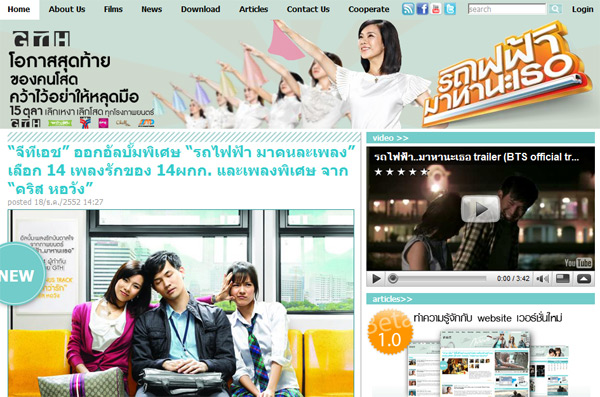 social103-2