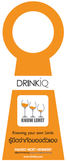 drinkiq_3