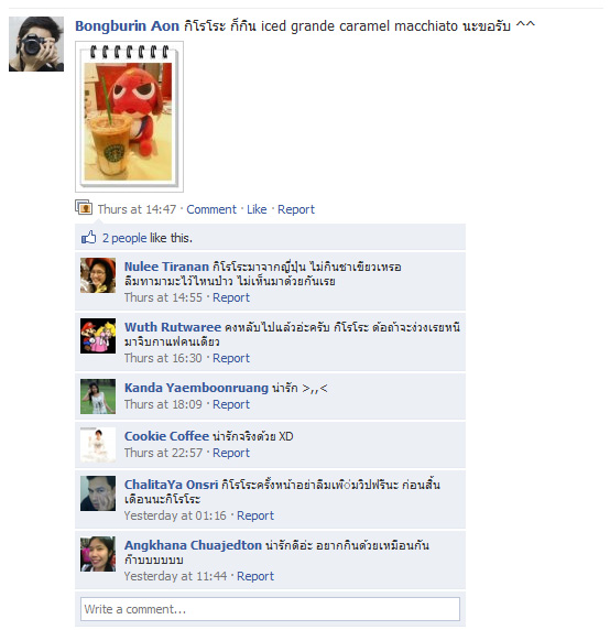 fan_starbucksth_1-8