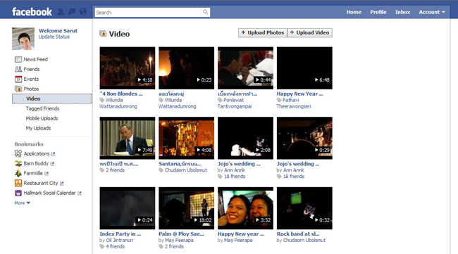 new facebook vdo