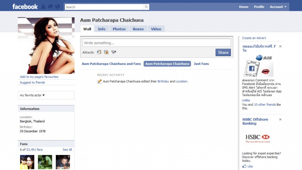 celebfan_aum