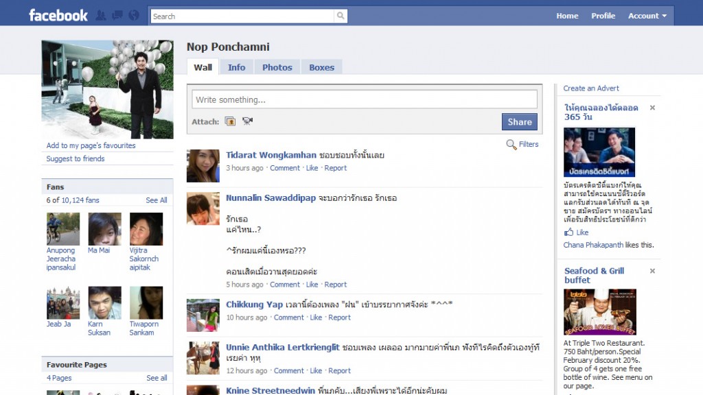 celebfan_nop