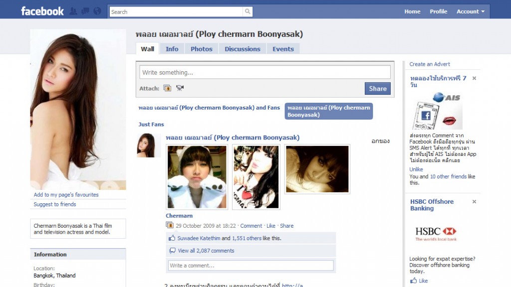 celebfan_ploy