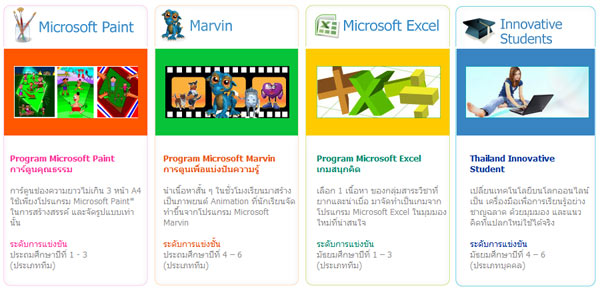 microsoftpil_1-2