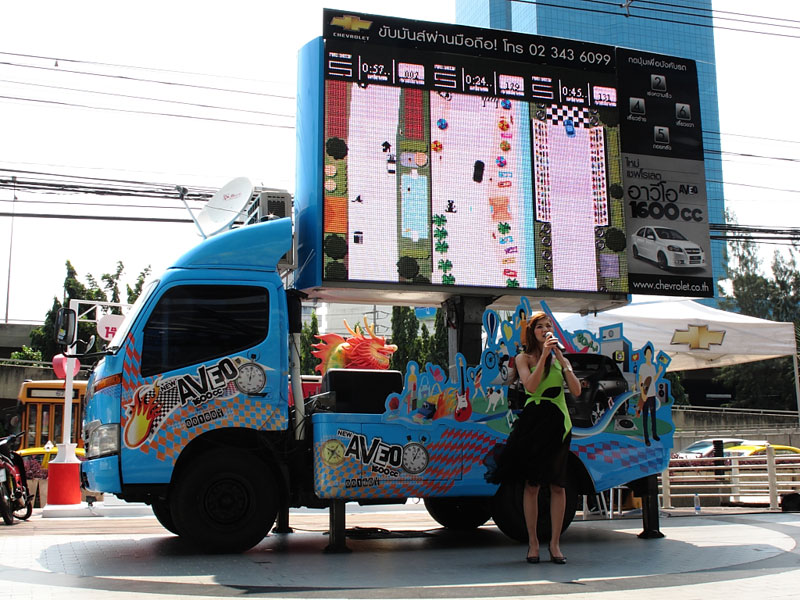 Chevrolet ทดสอบความแรงผ่าน BillBoard Game