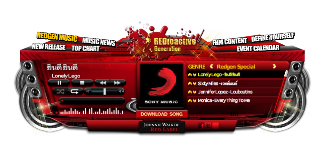REDioactive_1-6