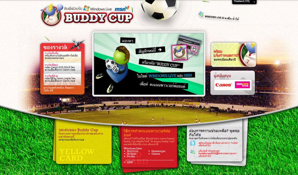buddycup_1-1