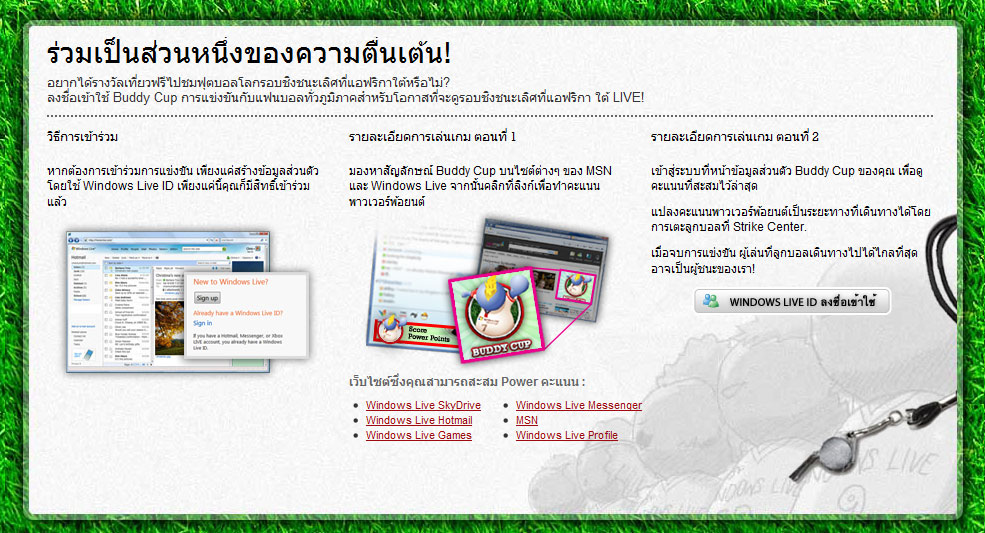 buddycup_1-2