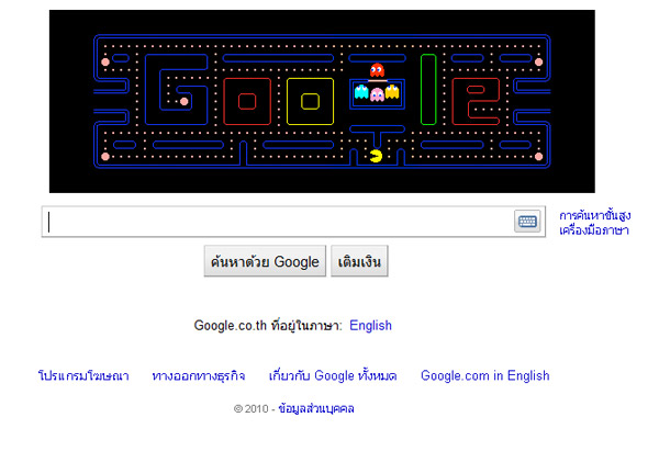 google_pacman_1