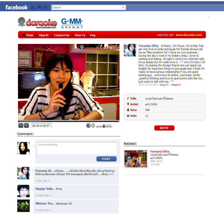 grammykaraoke_1-2