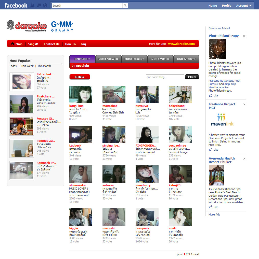 grammykaraoke_1-5