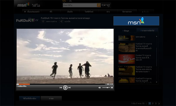 msn_video_1-2