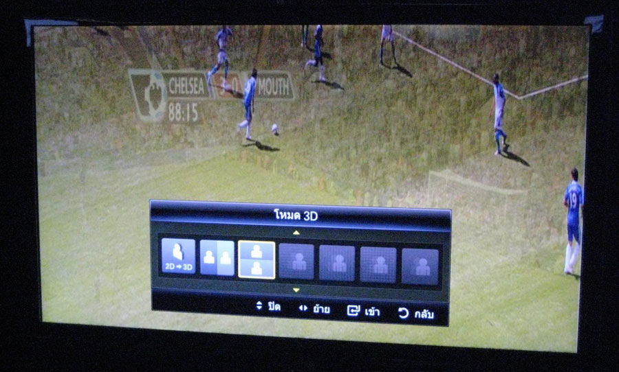 samsung3D_mode