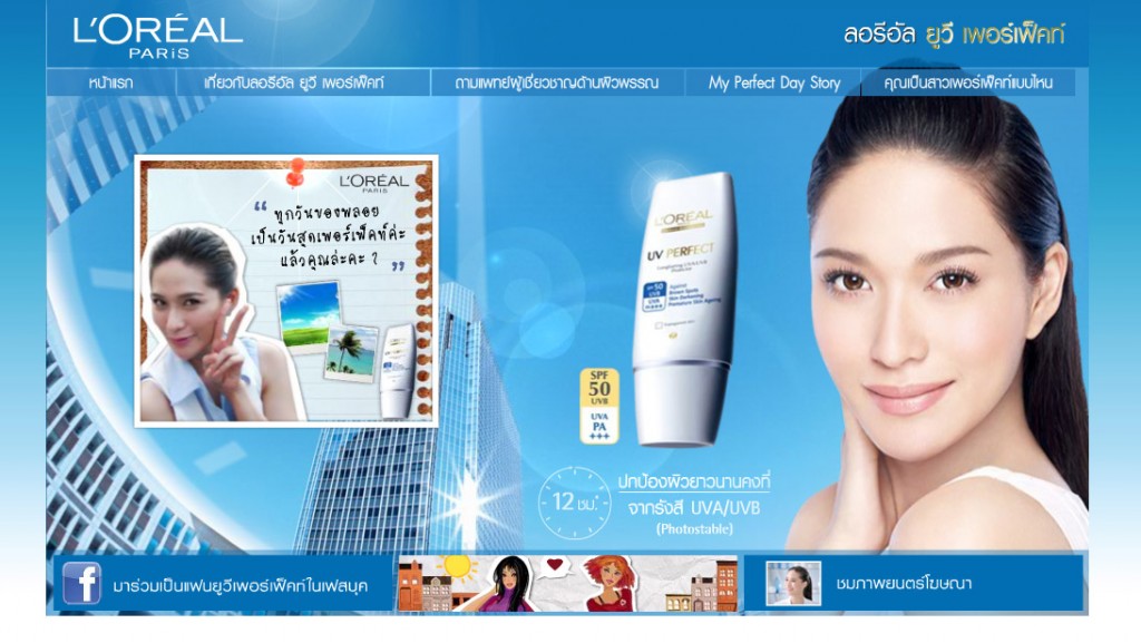 loreal_perfectday_1-1