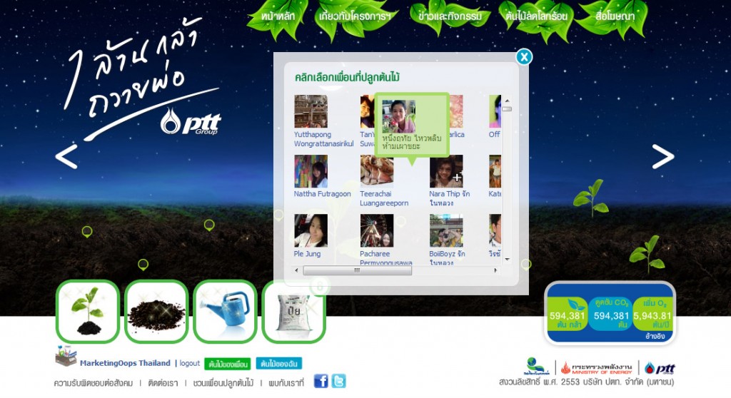 ptttree_1-4