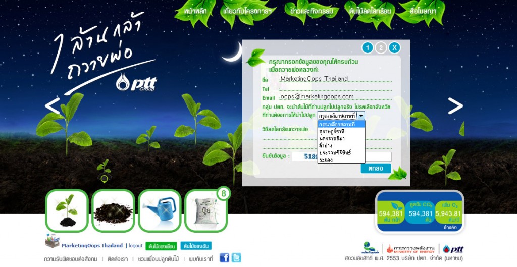 ptttree_1-7