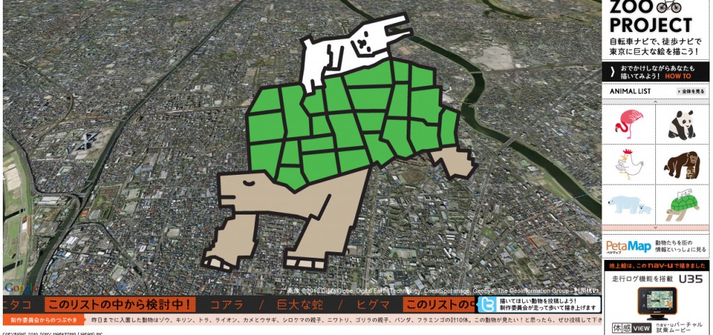 tokyozoo_1-4