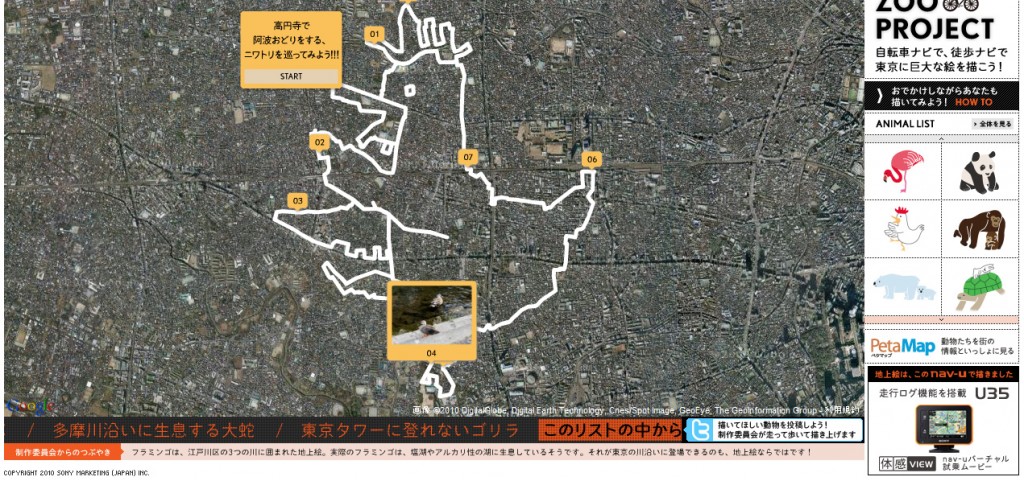 tokyozoo_1-5