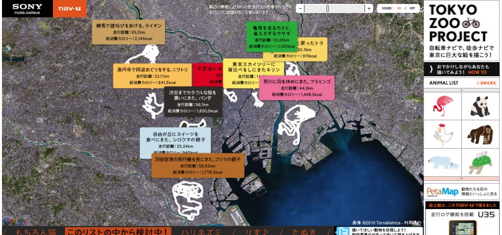 tokyozoo_1-7