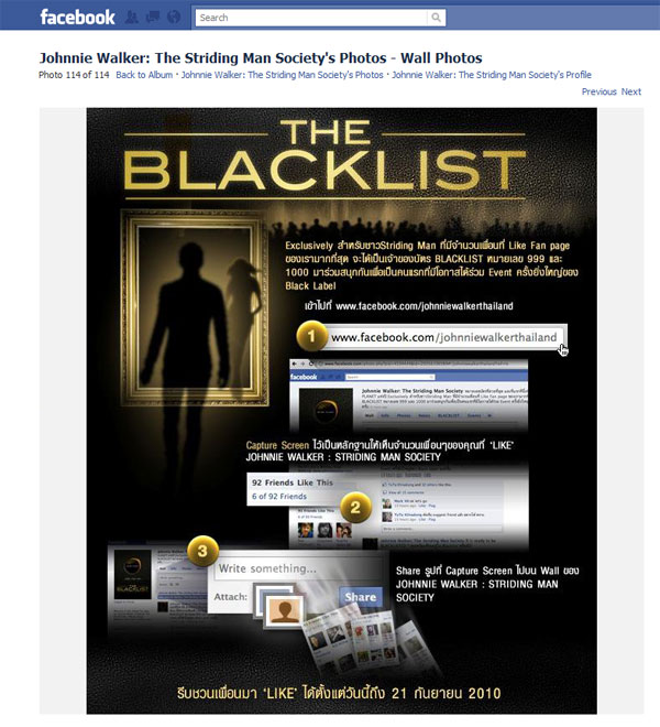 blacklist_1-8