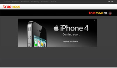 iphone4_true