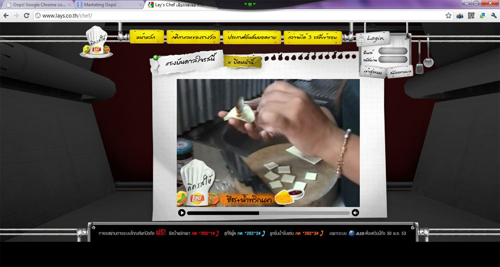 lays_1-6