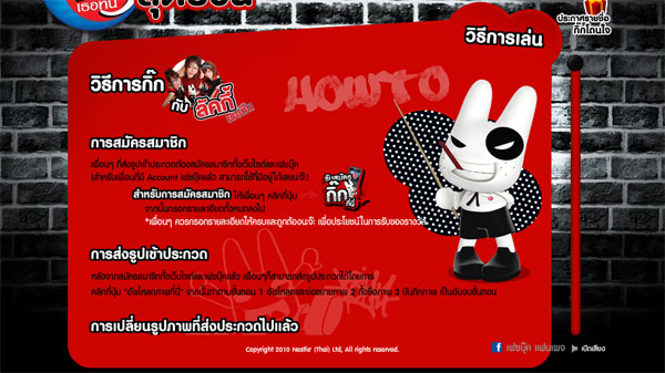 nestle13_1-3