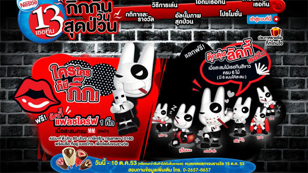 nestle13_1-6