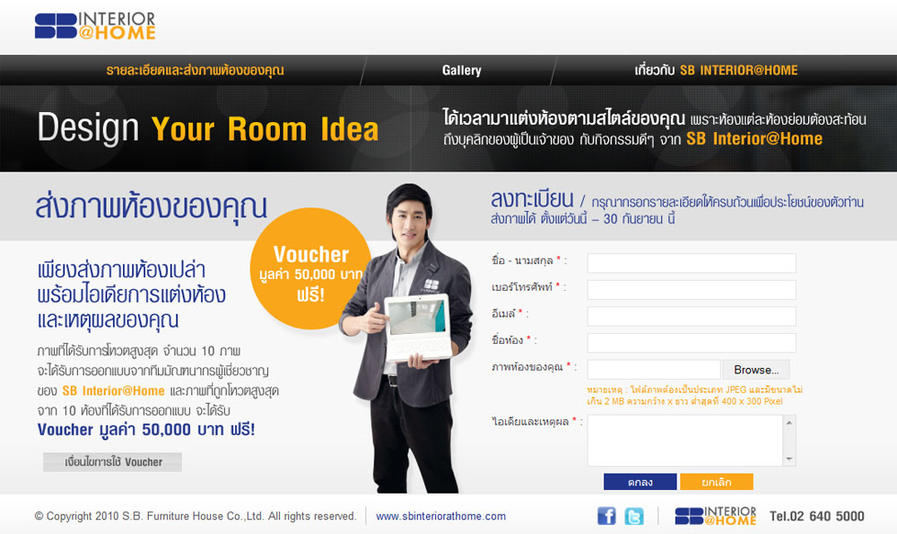 sbdesign_1-2