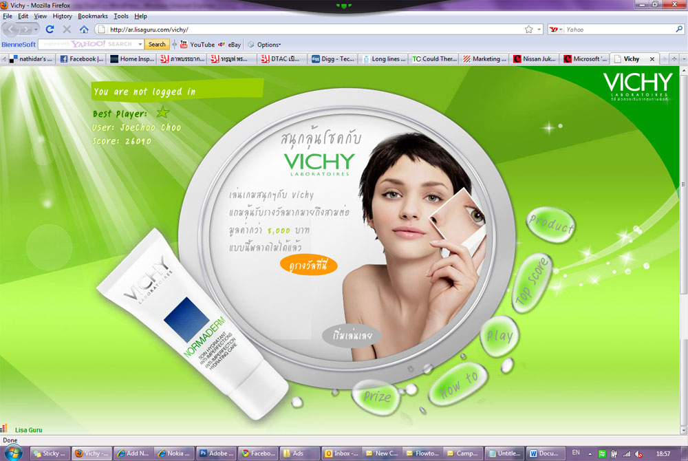 Vichy กับเกมสนุกๆ ผ่าน AR เทคโนโลยี