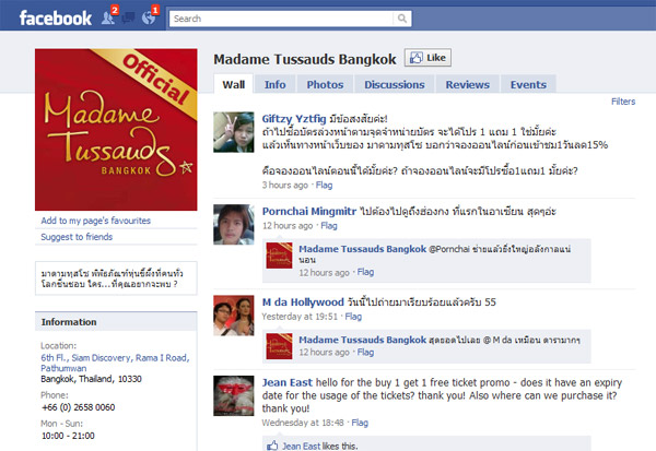 madame_tussauds_1-3