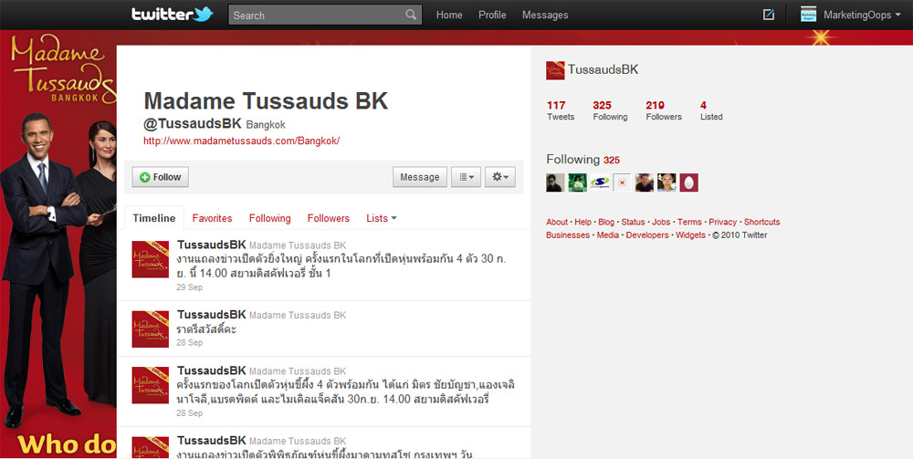 madame_tussauds_1-4