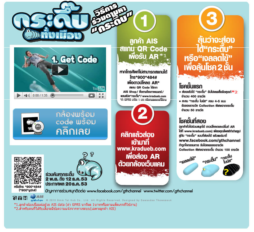 ais_kd_2