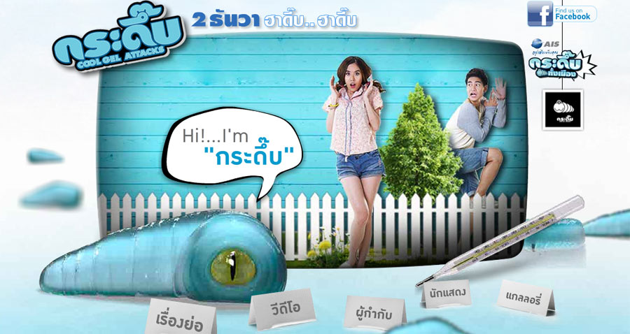 ais_kd_4