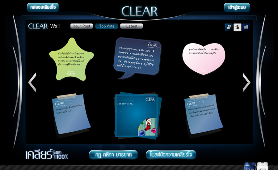 clearjai_1-4