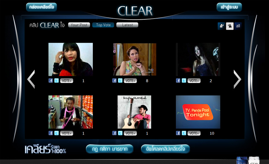 clearjai_1-5