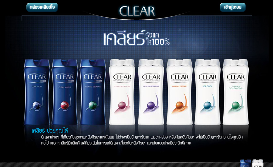 clearjai_1-7