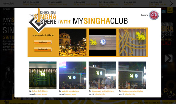 singhaclub_1-2