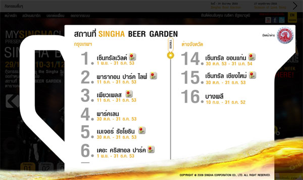 singhaclub_1-3