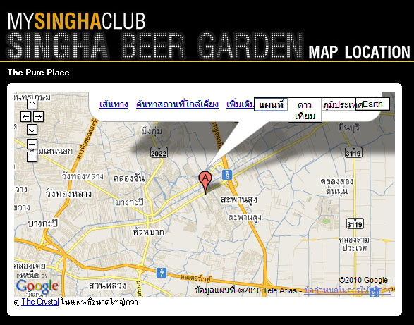 singhaclub_1-4