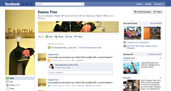 fb_profile1-2