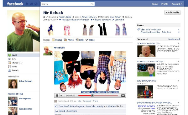 fb_profile1-9