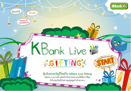 kbank_gifting_1-1.jpg