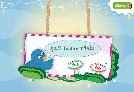 kbank_gifting_1-2