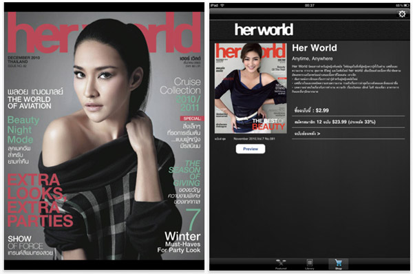 herworld_1-2