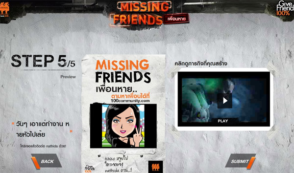 missing_friends_1-5