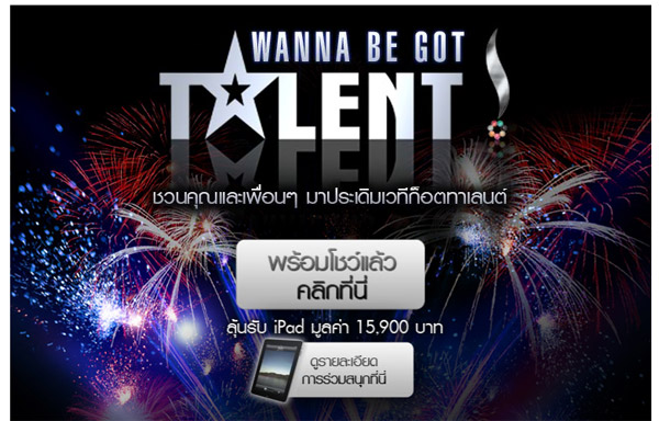 sunsilk_wannabe_1-5
