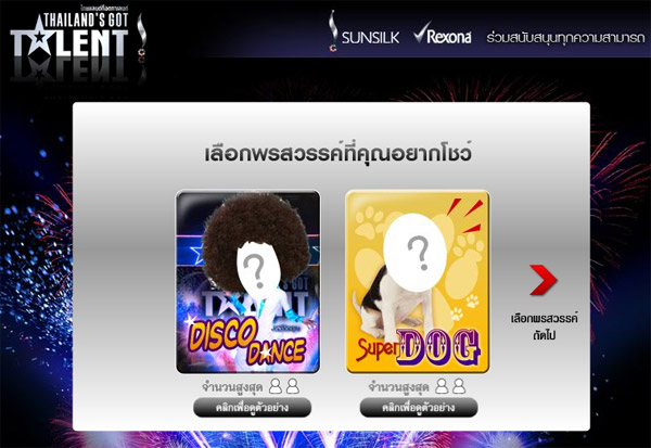 sunsilk_wannabe_1-7